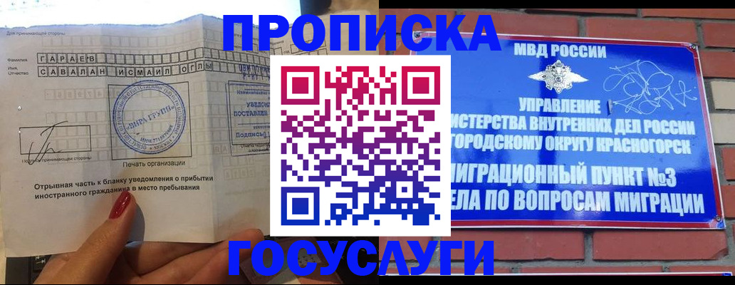 регистрация для дет. сада в Светогорске